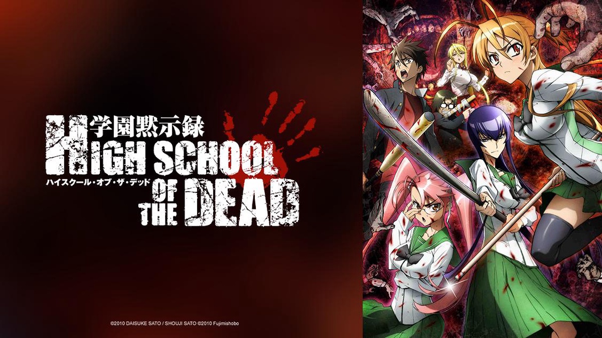 High school of the Dead Hindi