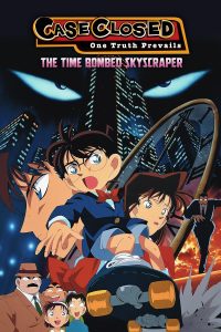 Detective Conan Movie 01 – The Time Bombed Skyscraper in Hindi-Tamil-Telugu-Mal-Eng-Jap Download-Watch Online Links