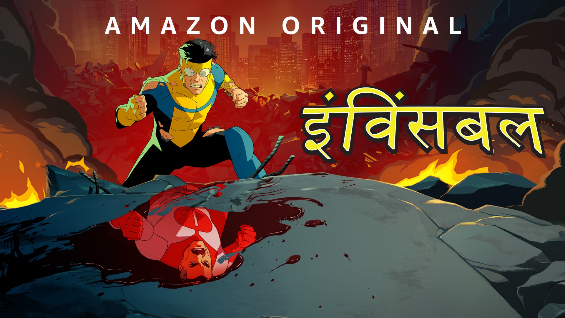 Invincible Season 2 Hindi Dubbed Download HD